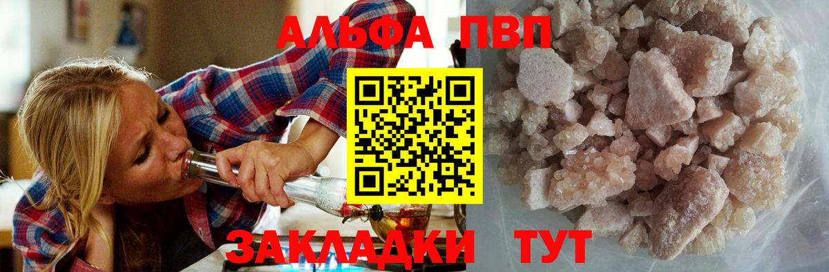 А ПВП СК Шарыпово