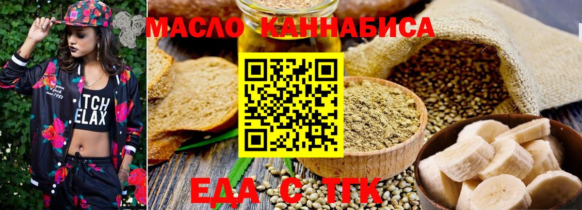 Canna-Cookies марихуана  Вход с VPN  Шарыпово 