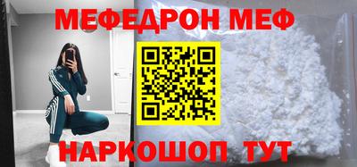 mix Малоярославец