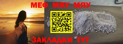 2c-b Моздок