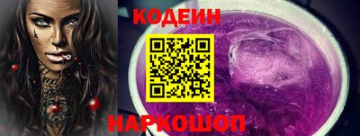 кокаин премиум Можайск