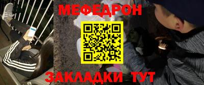 mix Малоярославец