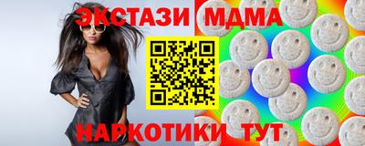 mix Малоярославец