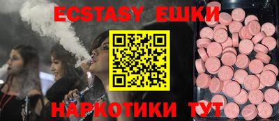 кокаин премиум Можайск