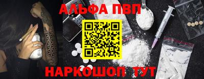 a pvp Мариинск