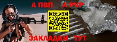 apvp Можга