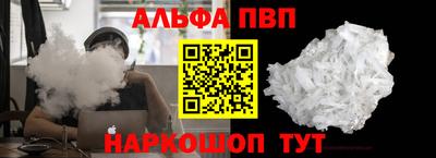 кокаин премиум Можайск