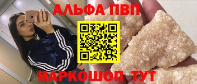 a pvp Мариинск