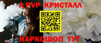 кокс Малгобек
