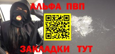 2c-b Моздок