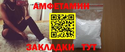 кокаин премиум Можайск