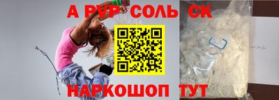 2c-b Моздок