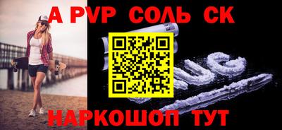 a pvp Мариинск