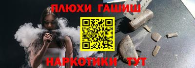 кокаин премиум Можайск