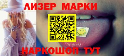 2c-b Моздок