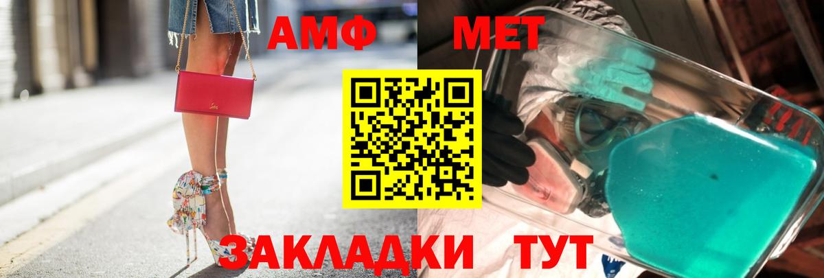 Первитин Декстрометамфетамин 99.9% Шарыпово