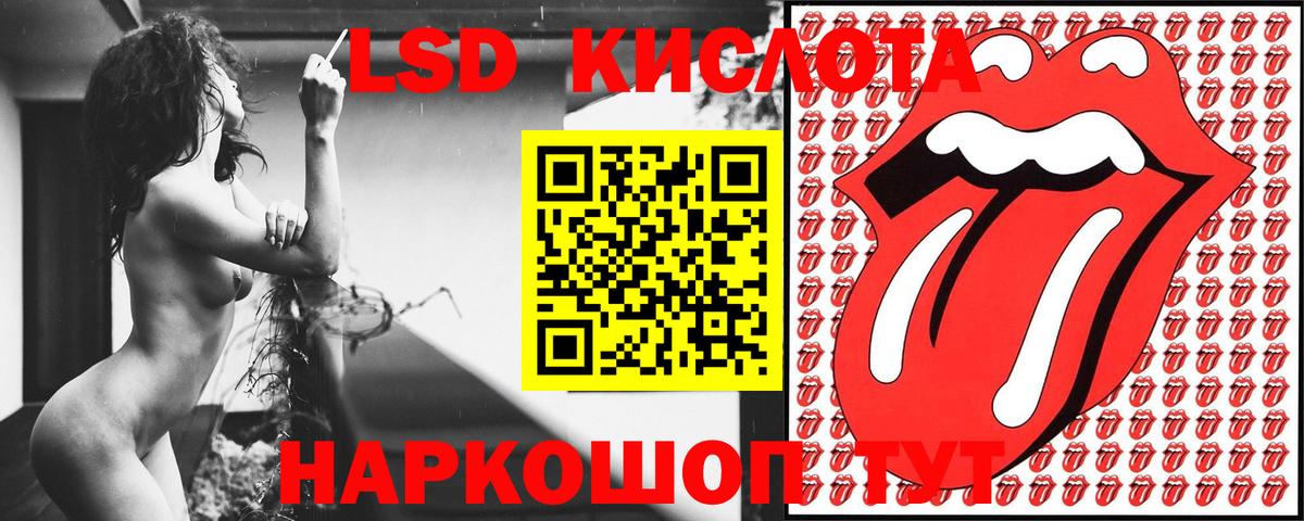 Марки N-bome 1,5мг Шарыпово