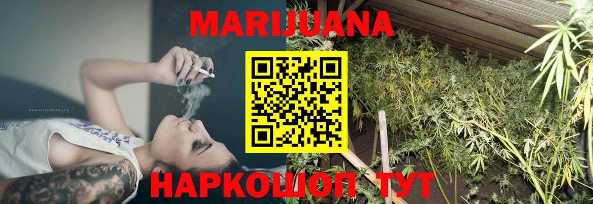 Бошки Шишки LSD WEED Шарыпово